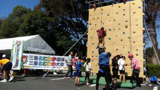 クライミング体験会