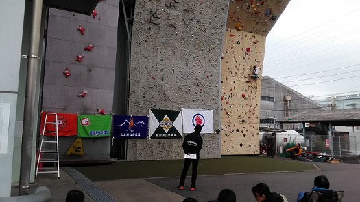 東海 スポーツクライミング コンペ