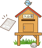 山遊びジュニア体験会